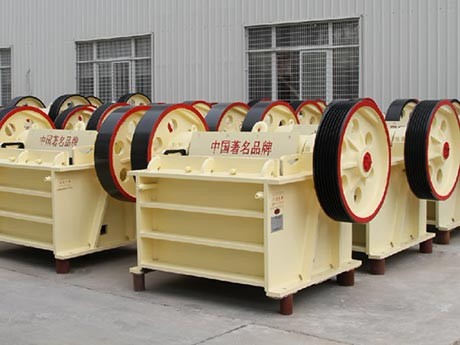顎式破碎機(jī)的給、排料口尺寸與噬角的確定方法