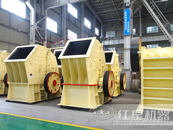 錘式破碎機(jī)生產(chǎn)車(chē)間