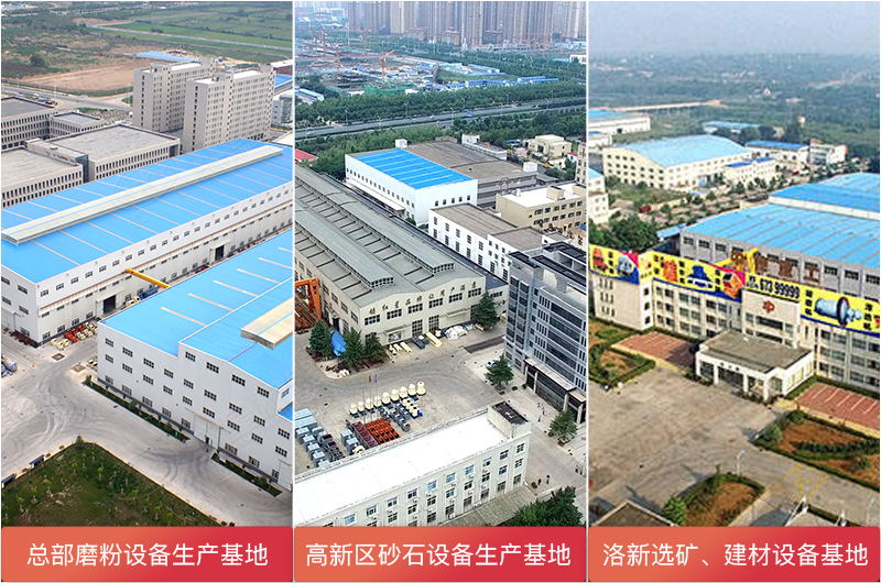 河南鄭州紅星機器球磨機廠家有自己的加工車間，售后有保障