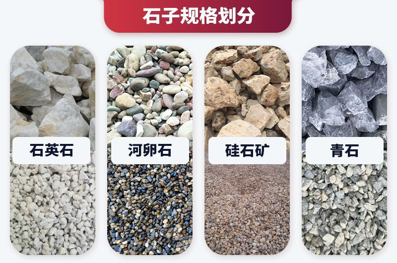 打石頭粉碎機多少錢一臺？石頭粉碎機廠家