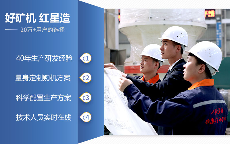 選紅星機(jī)器石頭破碎機(jī)設(shè)備價(jià)格工廠直銷(xiāo)