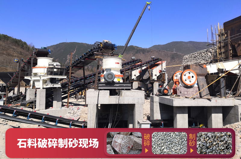 石料破碎機(jī)一小時(shí)出多少石子，100t/h的價(jià)格多少