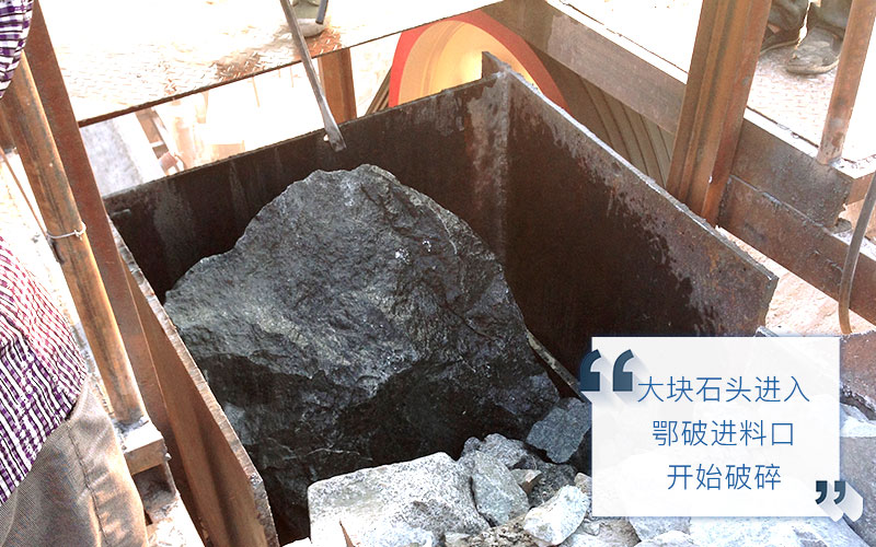 1215破碎機(jī)可針對大塊石頭破碎