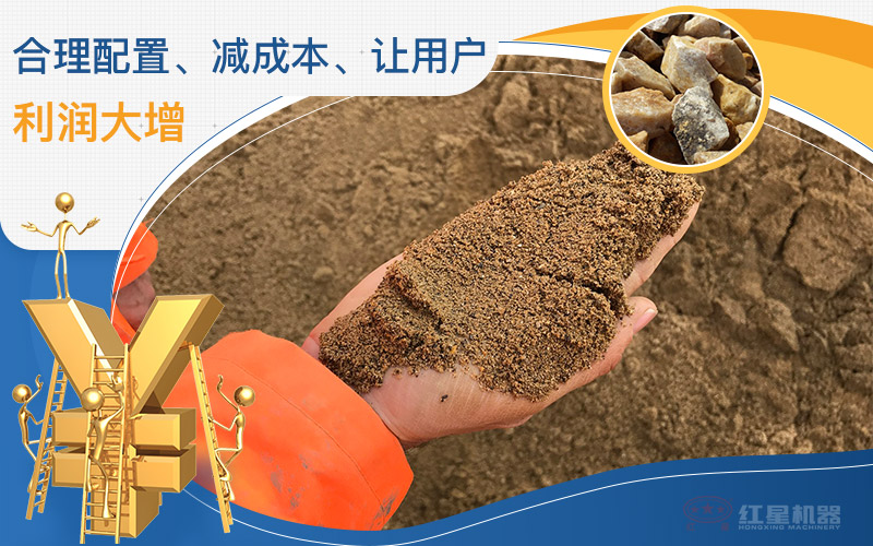 石頭制沙生產(chǎn)線選好設備收益更好
