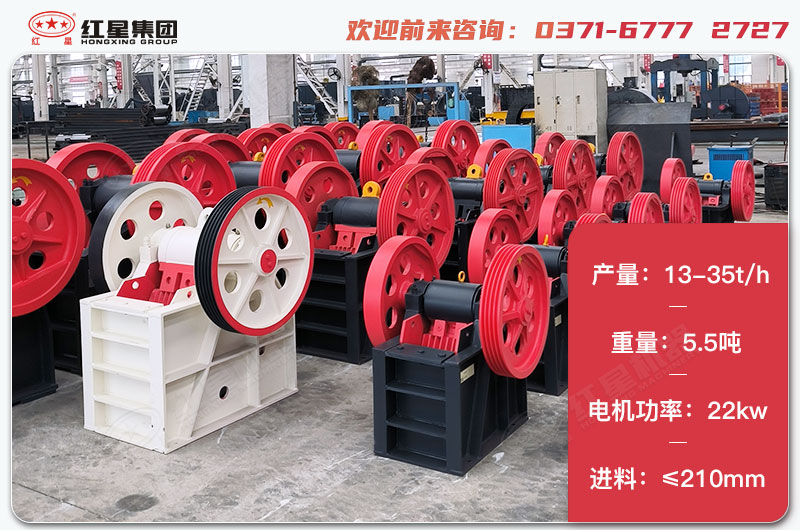 250x750細顎破碎機產(chǎn)量多少？多重？各項技術(shù)參數(shù)