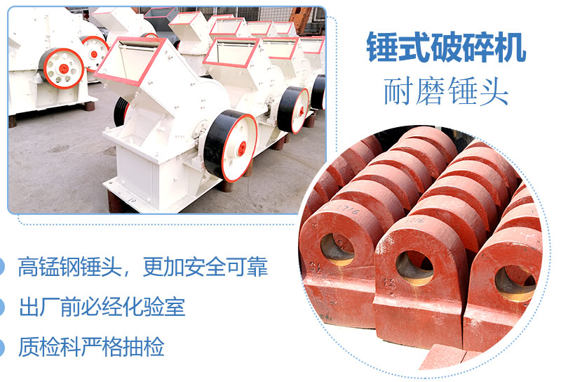 紅星機(jī)器800錘破優(yōu)勢(shì)