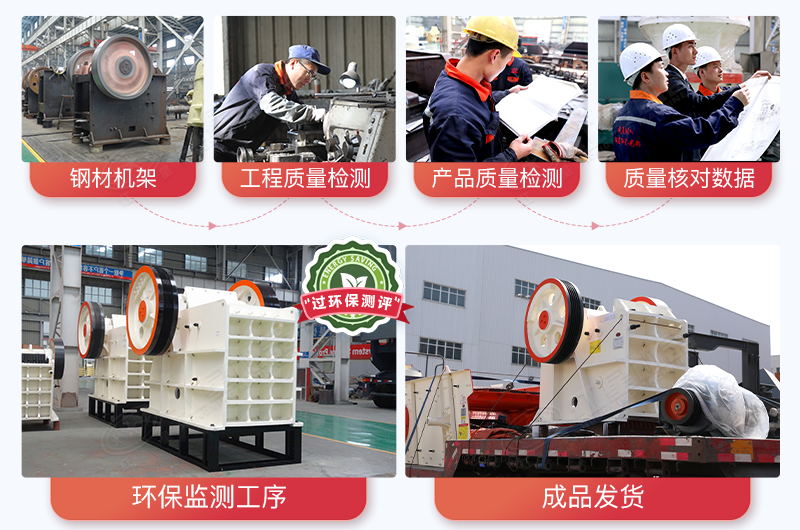 紅星機(jī)器石頭粉碎機(jī)-小型粉碎機(jī)售后服務(wù)完善，產(chǎn)品質(zhì)量過(guò)關(guān)