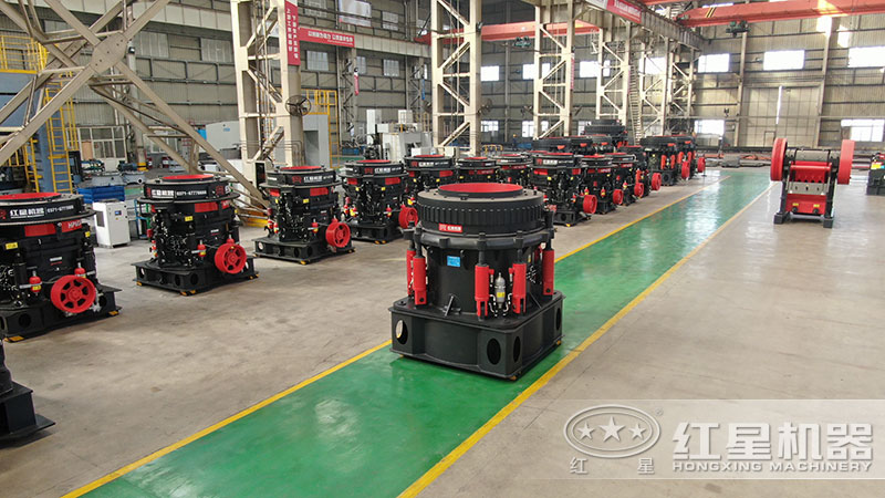 hp500圓錐破碎機(jī)，紅星機(jī)器車間展示