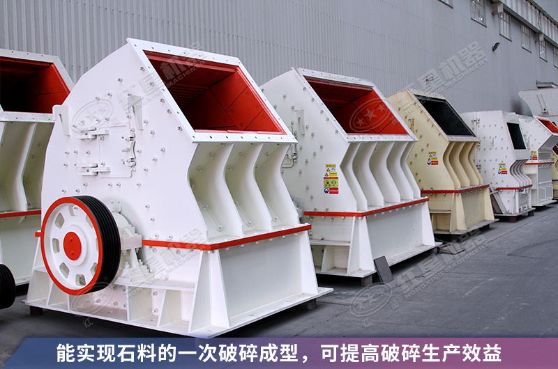錘破機_錘式破碎機作業(yè)效率高 節(jié)省成本