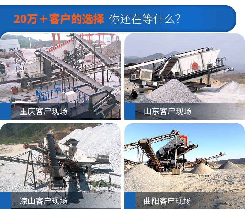 破碎石子利潤(rùn)好，各地區(qū)用戶(hù)投產(chǎn)石頭破碎機(jī)設(shè)備作業(yè)