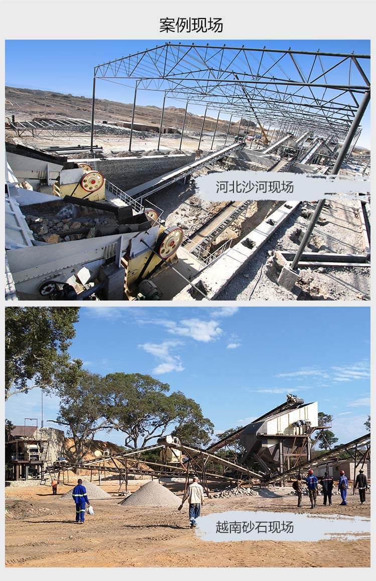 小型破碎機生產現(xiàn)場