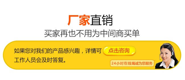 廠家直銷，歡迎選購
