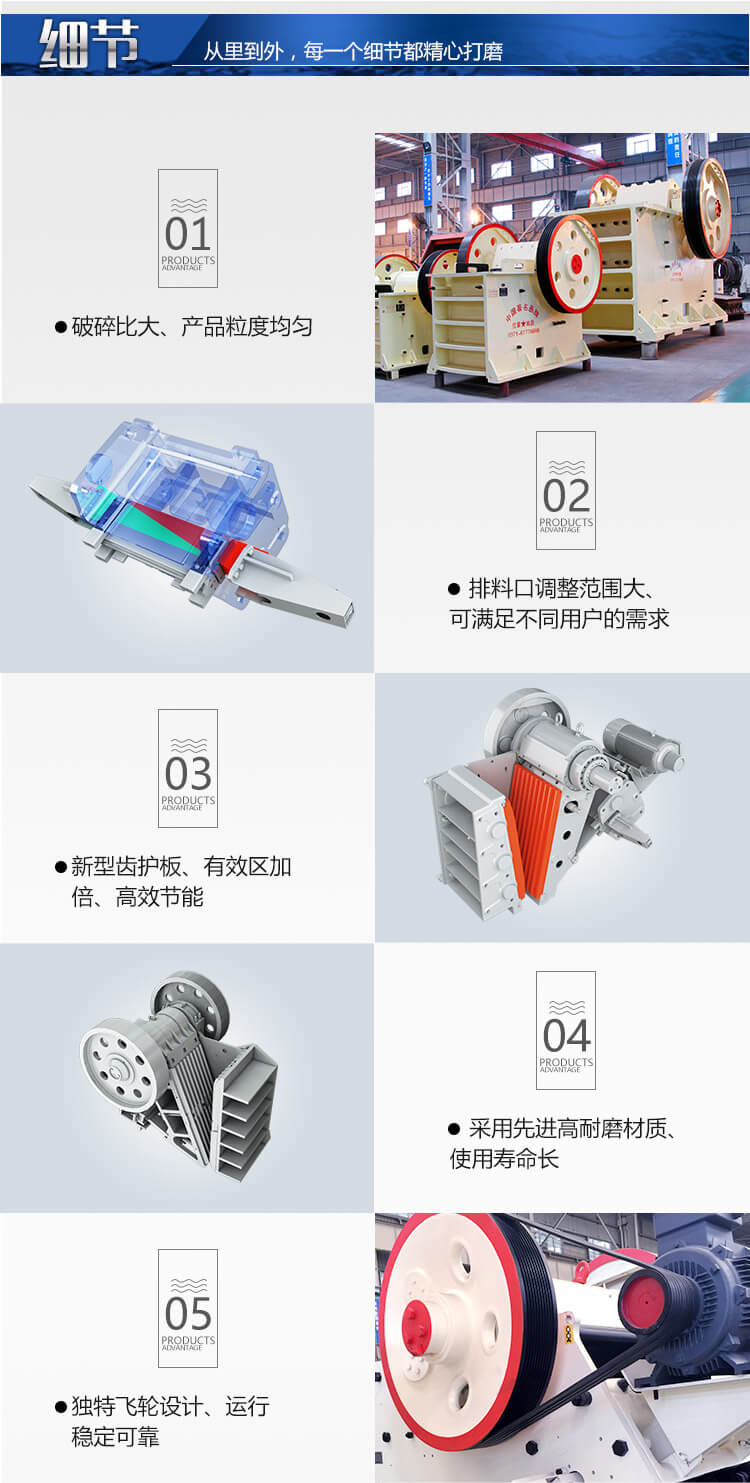 滑石破碎機(jī)性能優(yōu)勢(shì)