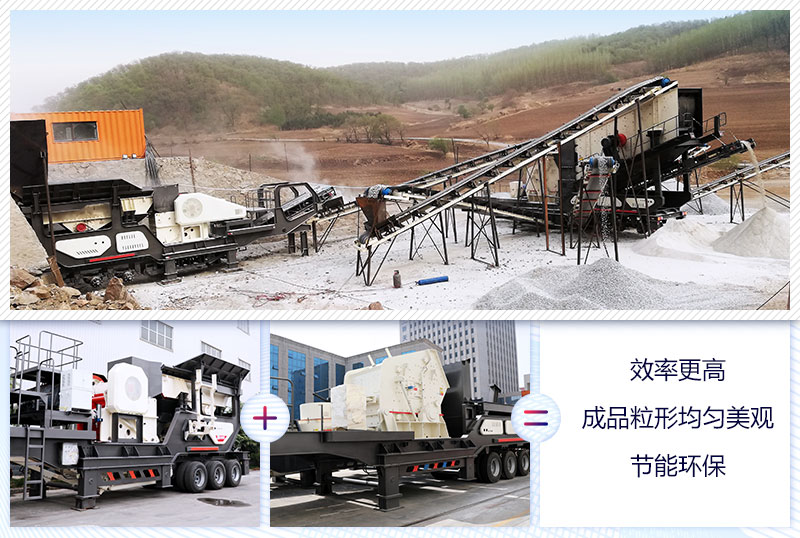 石場移動磨石機(jī)