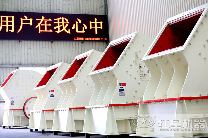 錘式破碎機(jī)車(chē)間實(shí)拍