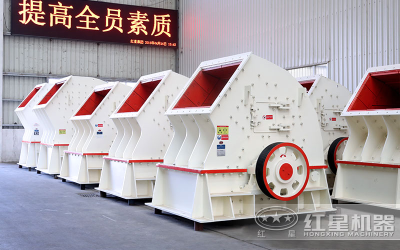 時(shí)產(chǎn)1000噸錘破一展車間風(fēng)采