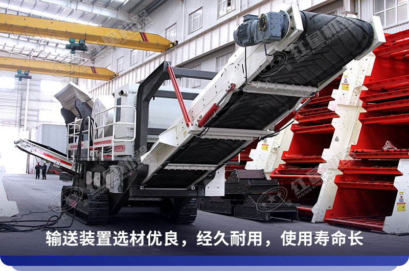 移動(dòng)式破碎機(jī)