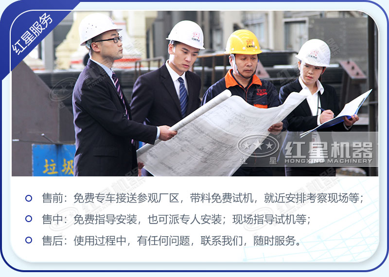 專業(yè)生產(chǎn)四十年，用心對(duì)待每處細(xì)節(jié)