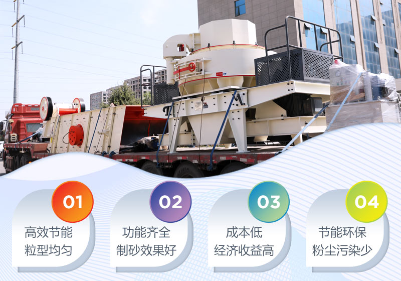 小型碎沙機(jī)優(yōu)勢(shì)眾多，值得您選擇