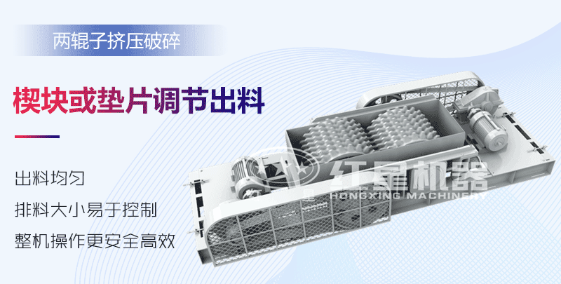 我公司對輥破工作原理模擬圖