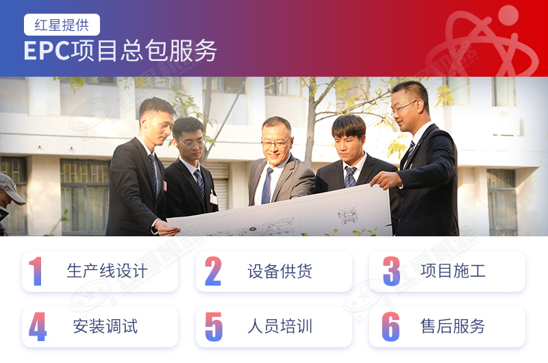 紅星售后服務(wù)完善且價格實(shí)惠