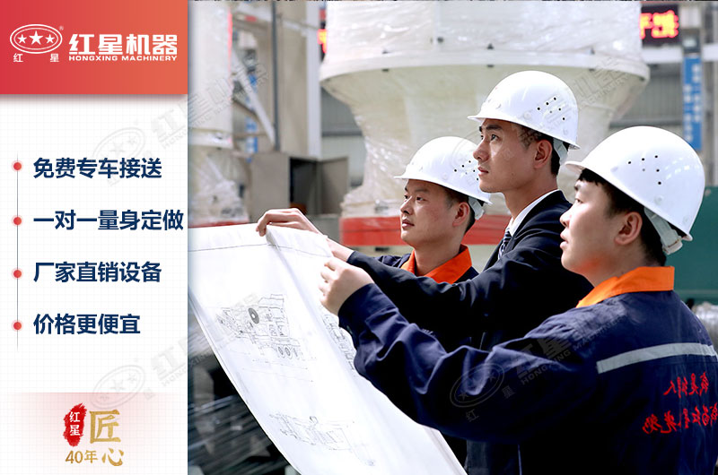 石子洗砂機(jī)選購就來紅星機(jī)器