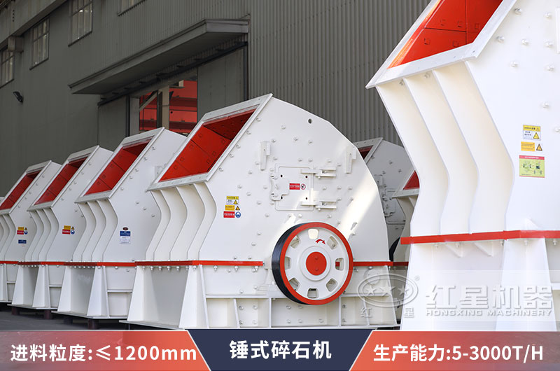 重錘式破碎機設(shè)備