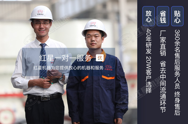 開沙場成本，紅星一對(duì)一設(shè)計(jì)