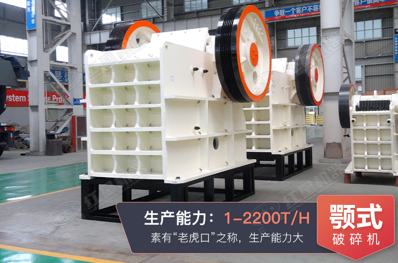 大型礦山破碎機(jī)型號(hào)大全，附圖片及價(jià)格