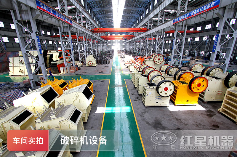 走進(jìn)紅星機(jī)器，深入了解企業(yè)實(shí)力