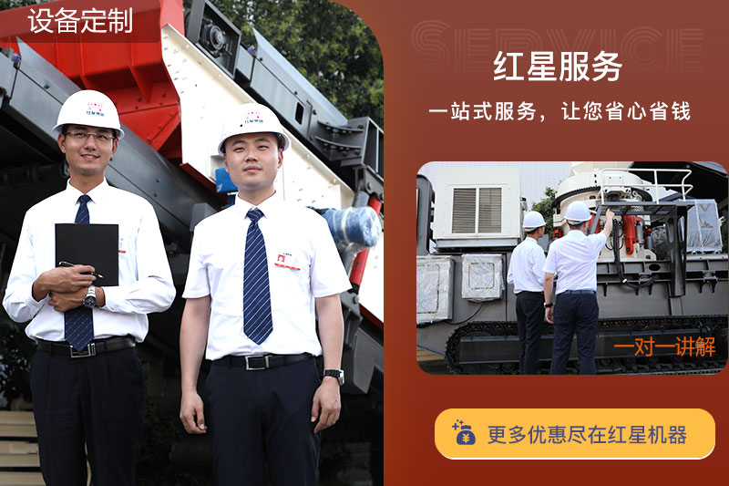 紅星價(jià)格優(yōu)惠，支持免費(fèi)定制