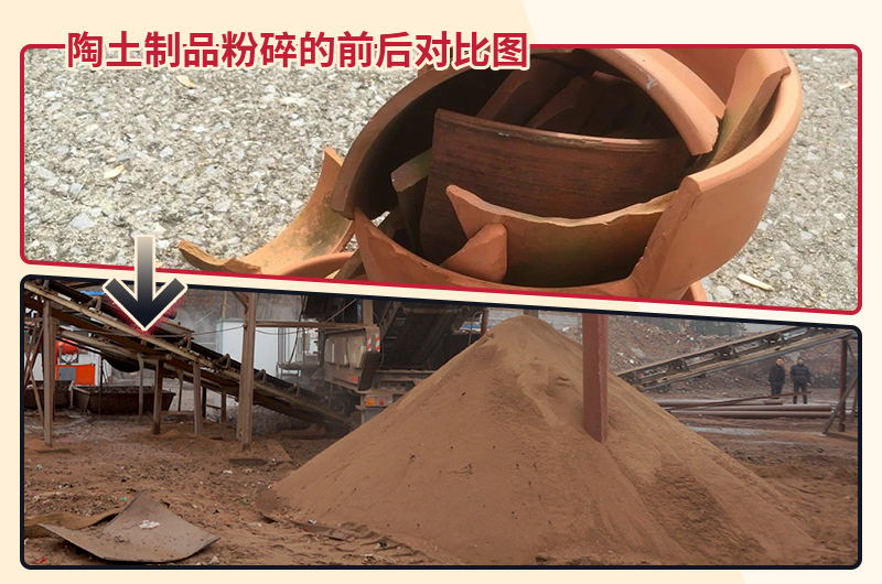 陶土制品粉碎機(jī)多少錢一套？成品要求100目