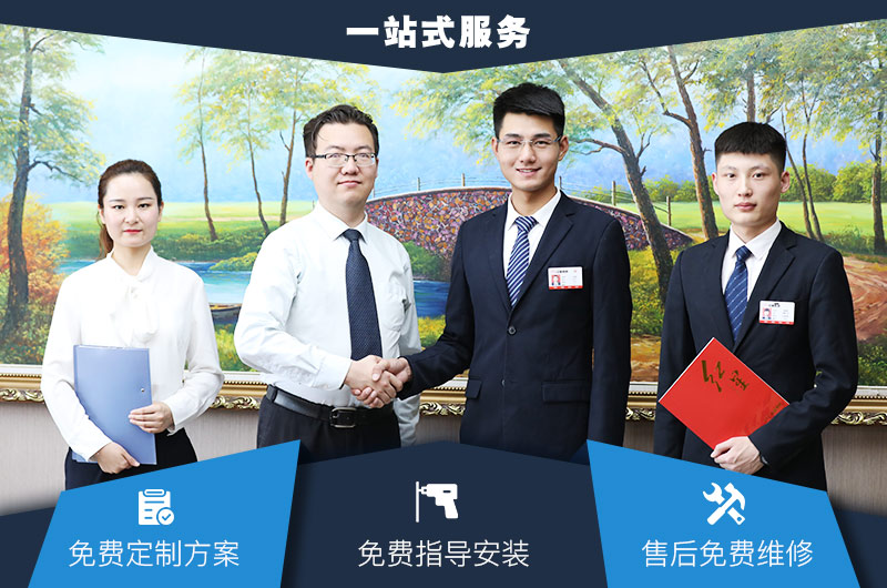 歡迎在線咨詢，紅星為您服務(wù)