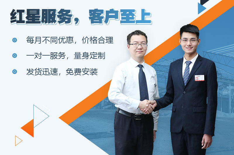 專業(yè)廠家，為您量身定制，快速回本