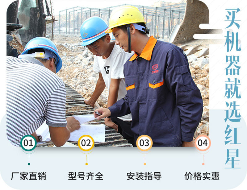 歡迎到紅星選購機(jī)制砂生產(chǎn)線設(shè)備