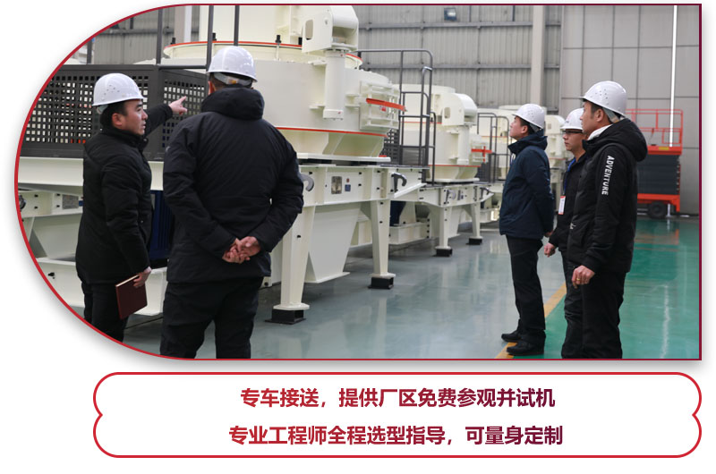 客戶到廠區(qū)咨詢了解，價格合理，直接訂貨