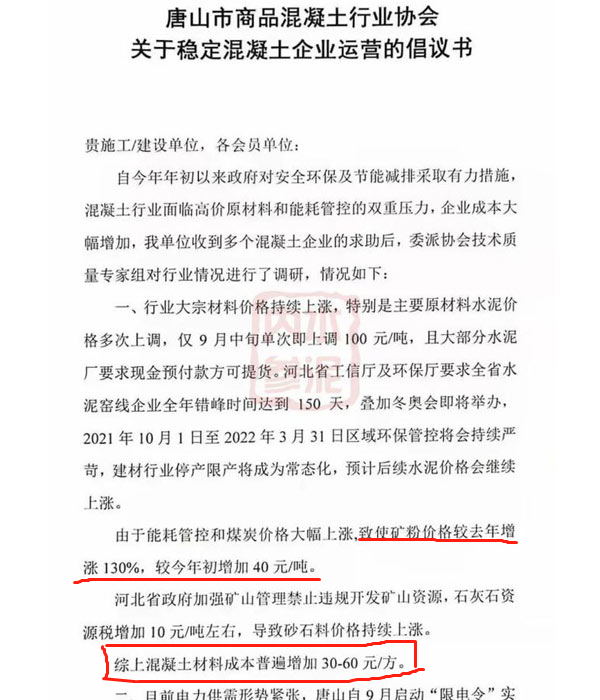 砂石上漲60元，這樣的情況下砂石利潤(rùn)多少？