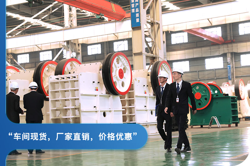 專業(yè)廠家鄂破機(jī)，現(xiàn)貨提供，價(jià)格優(yōu)惠
