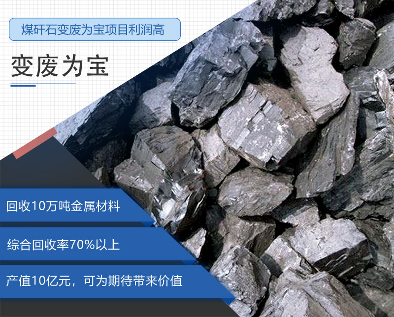 變廢為寶利潤(rùn)高，價(jià)值大