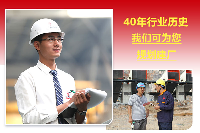 專業(yè)廠家為您量身設(shè)計玄武巖石子生產(chǎn)線