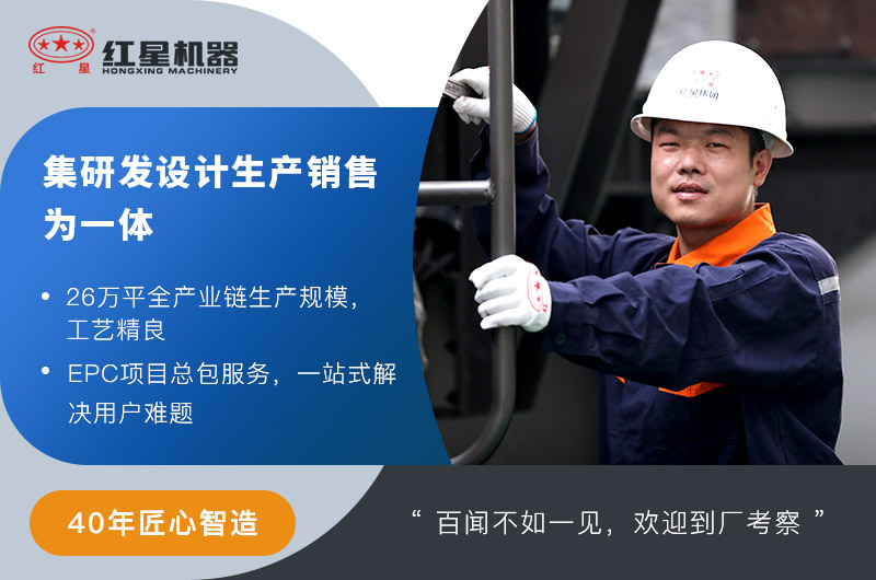 大型廠家，值得您的信賴(lài)